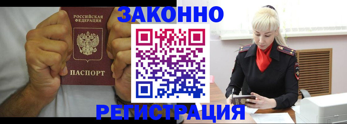 регистрация для школы в Змеиногорске